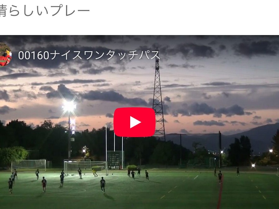 素晴らしいプレー